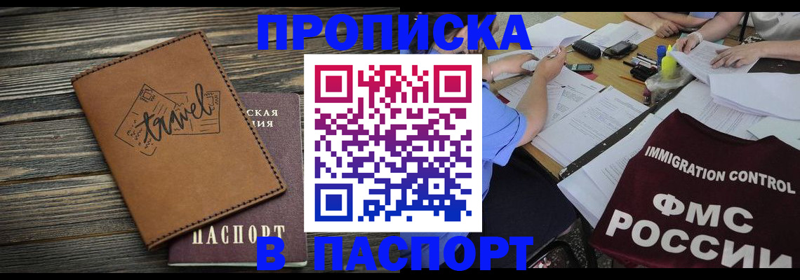 регистрация в Козловке